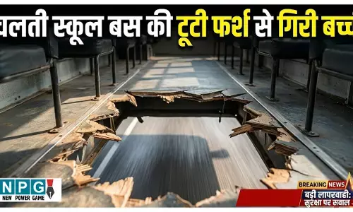 Agra School Bus Accident