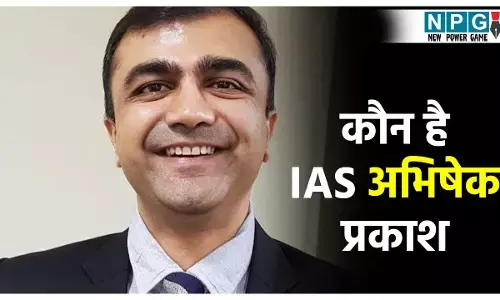 IAS Abhishek Prakash