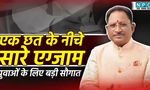 व्यापम होगा भंग, छत्तीसगढ़ में भृत्य से लेकर बाबू, सिपाही, अधिकारी...सभी भर्तियां कर्मचारी चयन बोर्ड करेगा, विष्णुदेव सरकार का ऐतिहासिक रिफार्म