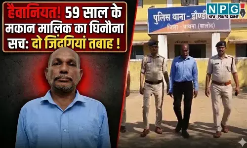 Balod News: CG में 59 साल के मकान मालिक की घिनौनी करतूत, कुंवारी युवती से किया दुष्कर्म, गर्भवती हुई तो खिला दी गोली, युवती और बच्चे की मौत...
