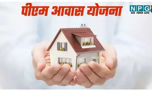 128 में से 82 पीएम आवास का निर्माण ही नहीं हुआ शुरू, पंचायत सचिवों पर गिरी गाज