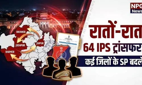 Rajasthan IPS Transfer: देर रात बड़ा प्रशासनिक फेरबदल, एक साथ 64 IPS अधिकारियों के तबादले, चेक करें आपके जिले का नया SP कौन है?