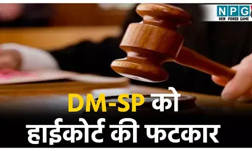 Allahabad High Court