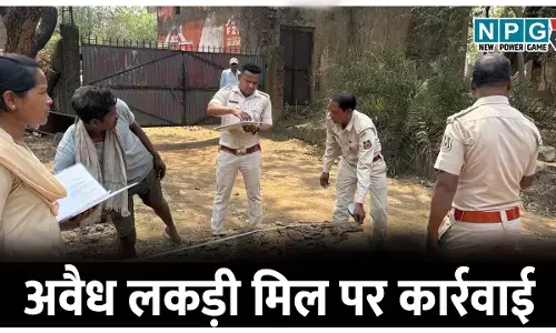 भंडाफोड: चल रहा था अवैध लकड़ी का कारोबार, दस्तावेज मांगने पर सिट्टी पिट्टी गुम, ये हुई कार्रवाई