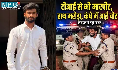 Raipur News: डीजी के बेटे से मारपीट के बाद रायपुर में टीआई से भी मारपीट, हाथ मरोडा, कंधे में आई चोट... आरोपी बोला-तुम मुझे जानते नहीं हो...