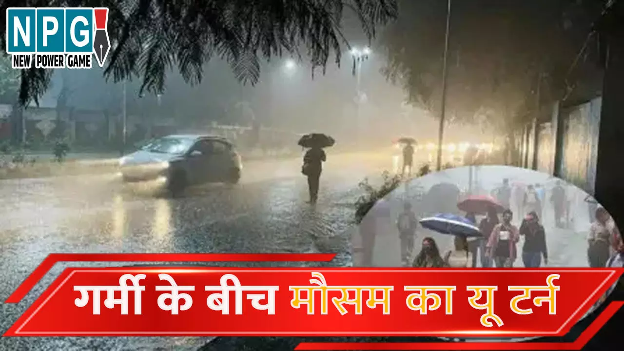 weather update weather update