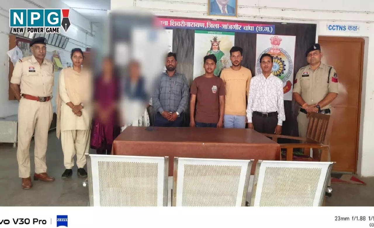 Janjgir Champa News: घर में चल रही थी प्रार्थना सभा, तभी पहुँच गई पुलिस, जमकर हुआ हंगामा...दो युवतियों समेत 6 गिरफ्तार Janjgir Champa News: घर में चल रही थी प्रार्थना सभा, तभी पहुँच गई पुलिस, जमकर हुआ हंगामा...दो युवतियों समेत 6 गिरफ्तार