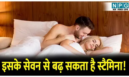 इस औषधि के सेवन से 30% तक बढ़ सकता है स्टैमिना! जानिए छत्तीसगढ़ में पाए जाने वाले ’हर्बल वियाग्रा’ के बारे में।