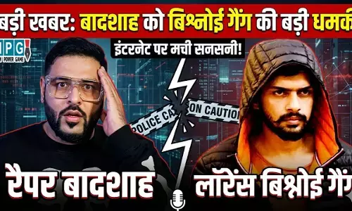 Tatiri Song Controversy