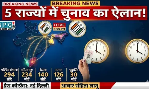 पांच राज्यों में विधानसभा चुनाव का ऐलान: जानिए पश्चिम बंगाल, तमिलनाडू, केरल, असम और पुडुचेरी में कब होगा चुनाव