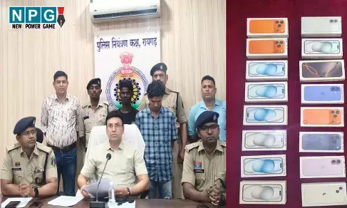 Raigarh News: 14 लाख के आईफोन चोरी की गुत्थी सुलझी, पुलिस ने चलती ट्रेन में घेराबंदी कर आरोपी को पकड़ा, चोरी का माल भी जब्त