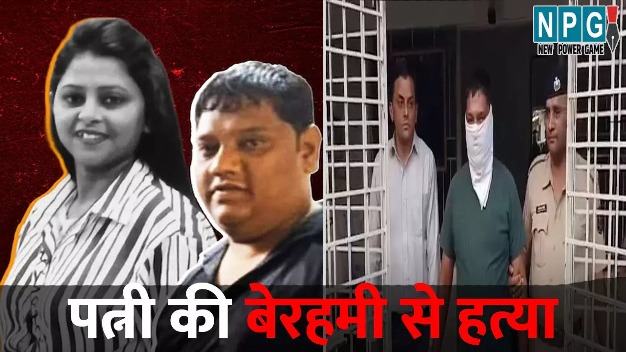 Vadodara Murder Case Vadodara Murder Case