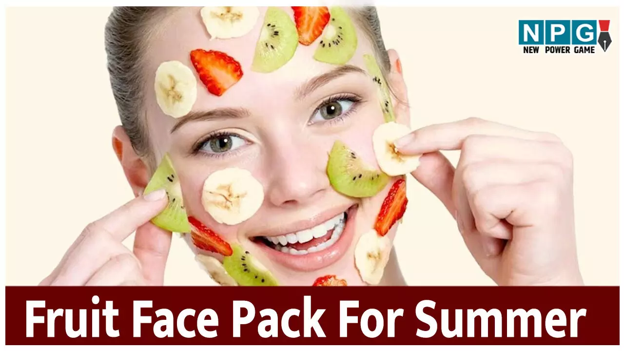 गर्मियों में स्किन को ठंडक और नेचुरल ग्लो देंगे फलों से बने ये फेस पैक, जाने कौन सा फ्रूट फेस पैक किसके लिए सही गर्मियों में स्किन को ठंडक और नेचुरल ग्लो देंगे फलों से बने ये फेस पैक, जाने कौन सा फ्रूट फेस पैक किसके लिए सही