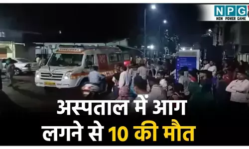 Odisha Hospital Fire News