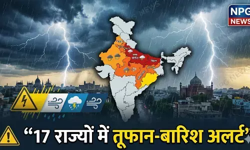 Aaj Ka Mausam: मध्य प्रदेश-छत्तीसगढ़ समेत 17 राज्यों में भारी बारिश-ओलावृष्टि का अलर्ट, यूपी-बिहार में गिरेंगी बिजलियां, मौसम विभाग ने जारी की एडवाइजरी