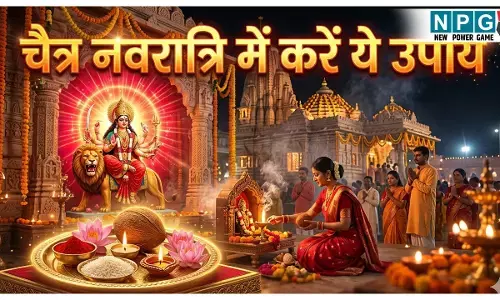 Chaitra Navratri Upay
