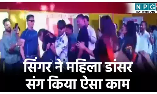 Muzaffarpur Video Viral
