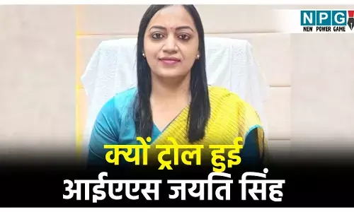 IAS Jayati Singh