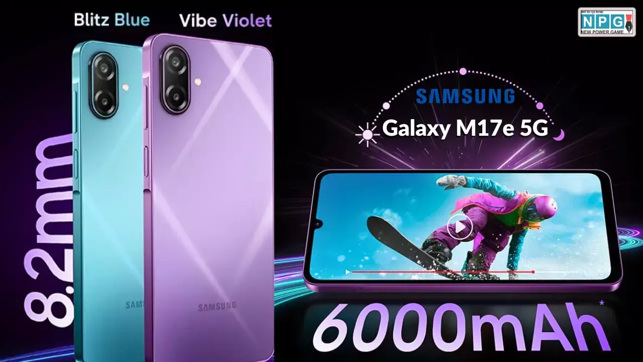 Samsung Galaxy M17e 5G Launched in India