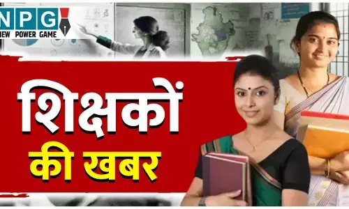 CG विधानसभा बजट सत्र 2026: अतिथि शिक्षक होंगे नियमित? विधानसभा में स्कूल शिक्षा मंत्री बोले...