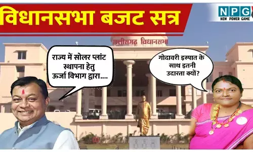 कौड़ियों के मोल में जमीनः गोदावरी इस्पात को 28 लाख में 295 एकड़ जमीन दे डाला, विधानसभा में गूंंजा मामला तो उद्योग मंत्री लखनलाल देवांगन जवाब नहीं दे पाए