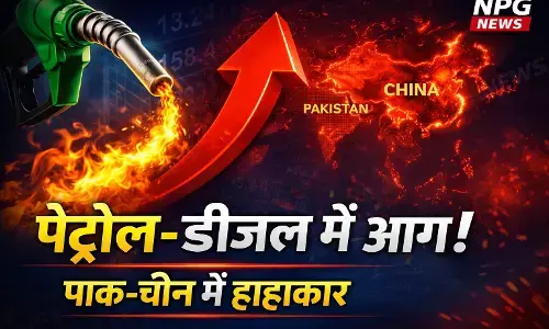 Petrol Diesel Price: पाकिस्तान-चीन में हाहाकार, महंगा हुआ पेट्रोल-डीजल, जानिए पड़ोसी देशों के मुकाबले भारत में कितने हैं दाम?