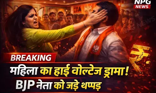 महाराजगंज BJP कार्यालय में हाईवोल्टेज ड्रामा: महिला ने नेता को सरेआम जड़े थप्पड़, 4.5 लाख हड़पने का आरोप; वीडियो हुआ वायरल