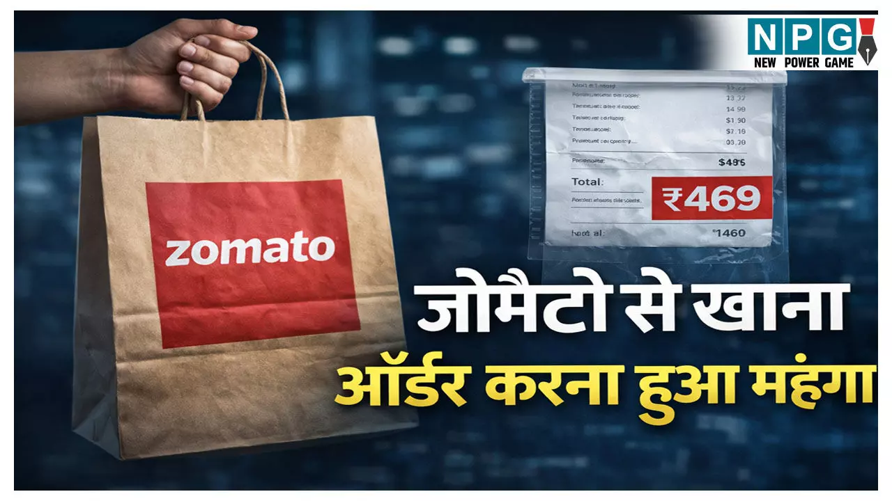 Zomato Hike Platform Fee Zomato Hike Platform Fee