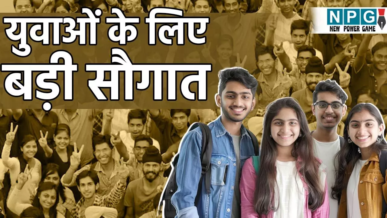 Karmchari Chayan Mandal: खुशखबरी: व्यापम बंद, कर्मचारी चयन मंडल पर लगी मुहर, युवाओं के लिए बड़ी सौगात Karmchari Chayan Mandal: खुशखबरी: व्यापम बंद, कर्मचारी चयन मंडल पर लगी मुहर, युवाओं के लिए बड़ी सौगात