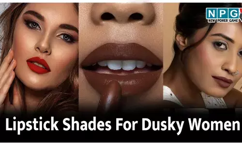 Lipstick Shades For Dusky Women: सांवली रंगत पर खूब जमेंगे ये लिपस्टिक शेड्स, बढ़ जाएगा चेहरे का नूर