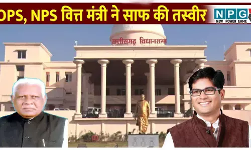 OPS, NPS वित्त मंत्री ने साफ की तस्वीर: बोले- 2004 के बाद नियुक्त OPS विकल्प वाले सरकारी कर्मचारियों के लिए इस तरह किया जा रहा है पेंशन योजना का संचालन