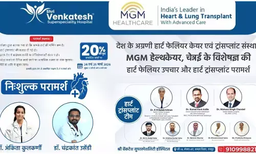 MGM Healthcare: MGM हेल्थकेयर में चेन्नई के विशेषज्ञ से निःशुल्क हार्ट फेलियर उपचार और हार्ट ट्रांसप्लांट परामर्श