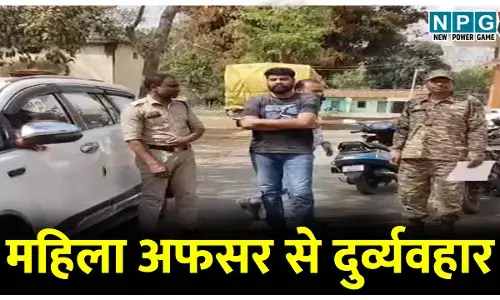 महिला अफसर से दुर्व्यवहार: ढाबा में सिलेंडर की जांच हुई तो महिला खाद्य अफसर से भिड़ गया संचालक