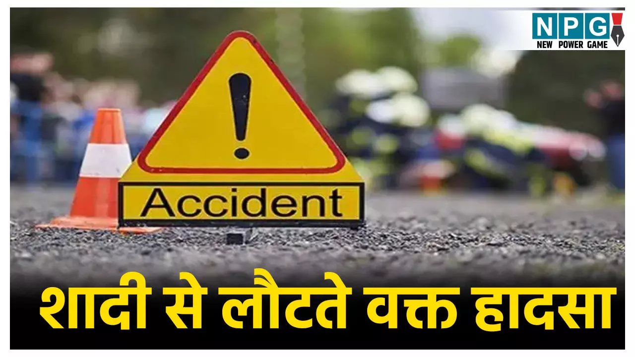 Korba Accident Korba Accident