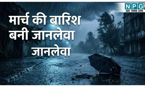 Bihar Weather News