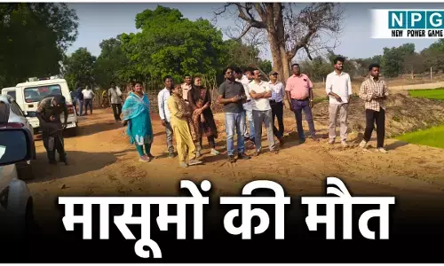 CG: मासूमों की मौत: ट्रैक्टर पर सवार थे बच्चे... हादसे में पलभर में गांव में छा गया मातम