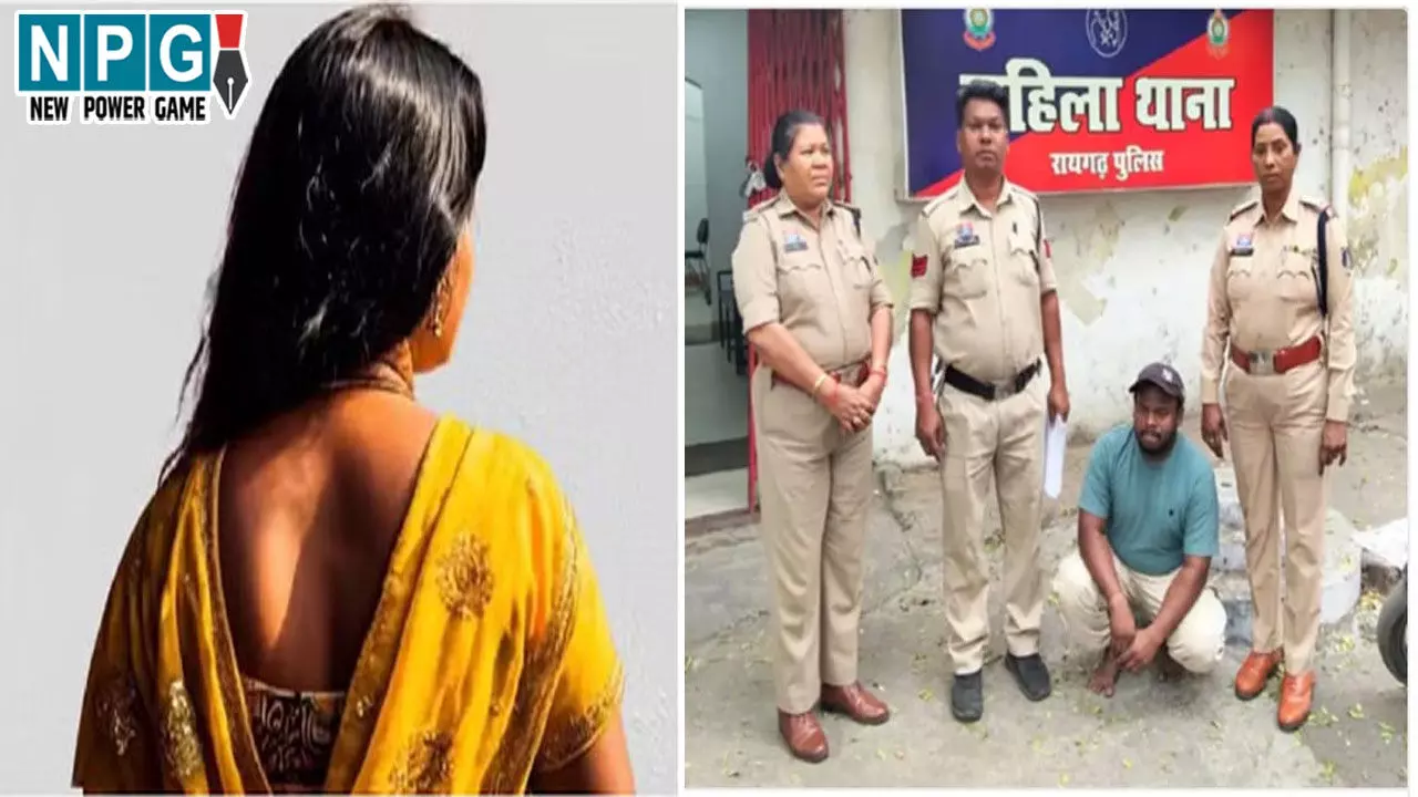 raigarh news raigarh news