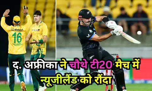 SA vs NZ 4th T20i : दक्षिण अफ्रीका ने चौथे टी20 मैच में न्यूजीलैंड को रौंदा, 19 रन से हराकर सीरीज की बराबर, कॉनर एस्टरहाउजन बने हीरो