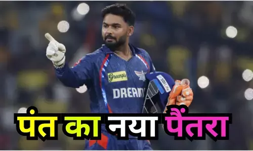 Rishabh Pant : IPL में धांसू प्रदर्शन करने के लिए ऋषभ पंत बेकरार, चल दिया नया दांव, LSG का फुल सपोर्ट