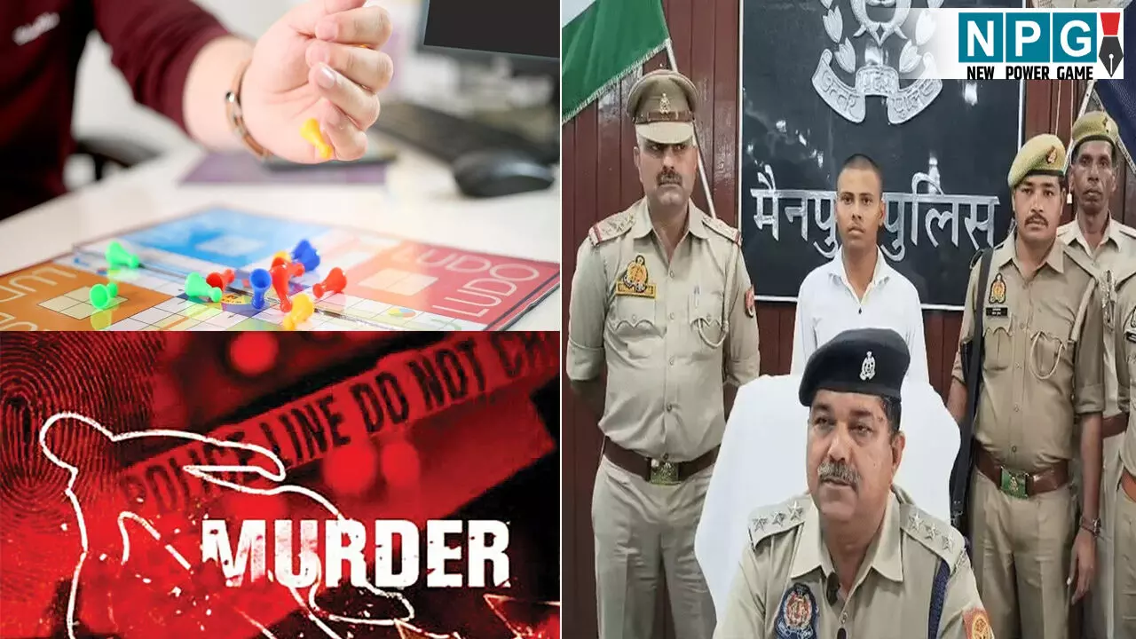 Mainpuri Murder Case Mainpuri Murder Case