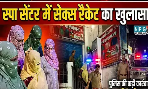 Varanasi Sex Racket