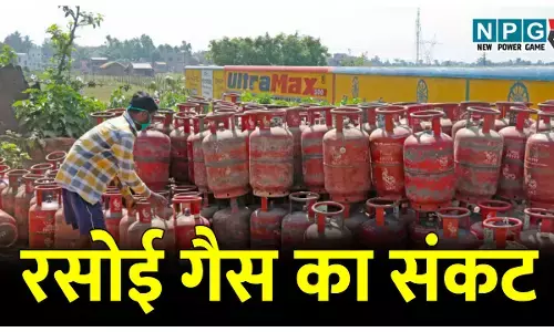 गैस कंपनियों ने रायपुर-बिलासपुर के बड़े इलाके को बना दिया गांव, 25 दिन की जगह 45 दिन में सिलेंडर देने का नियम लागू