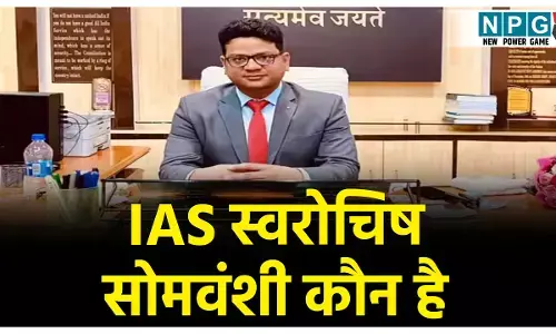 IAS Swarochish