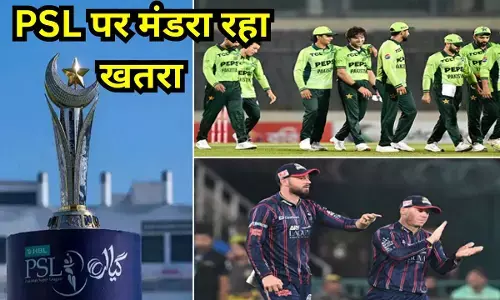Threat to PSL : PSL के आयोजन पर मंडरा रहा खतरा, TTP के हथियारबंद गुट ने विदेशी क्रिकेटर्स को दी धमकी, मचा हड़कंप