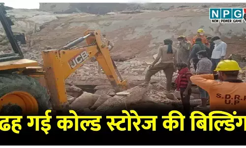पूर्व मंत्री के कोल्ड स्टोरेज की बिल्डिंग ढही! 20 से ज्यादा मजदुर दबे, 2 की मौत... बढ़ सकती है मृतकों की संख्या