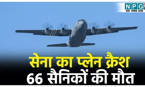 Colombia Plane Crash