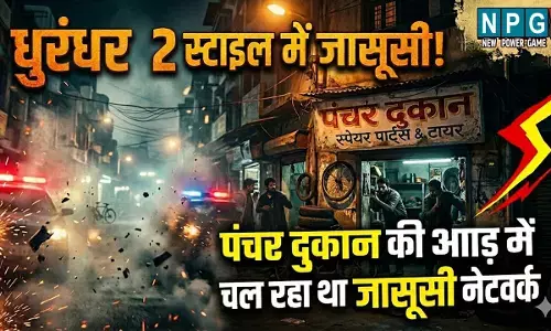 Delhi Pakistan Espionage Case