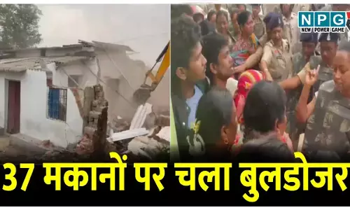बुलडोजर एक्शन: मेडिकल कॉलेज की जमीन पर कब्जा करने वाले 37 कब्जाधारियों के मकानों पर चला बुलडोजर...