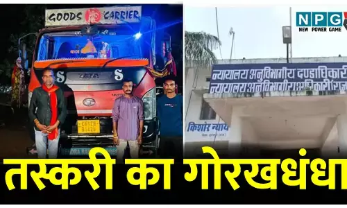 लकड़ी तस्करी: 3 पर FIR, सूरजपूर में 15 टन अवैध लकड़ी जब्त, SDM के फर्जी हस्ताक्षर से तस्करी का गोरखधंधा