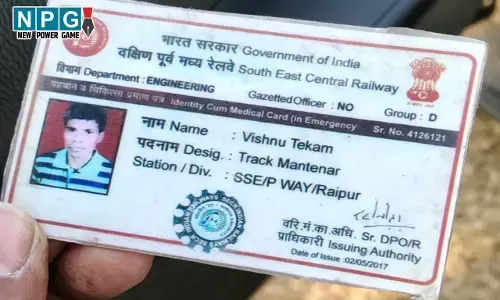 Raipur News: रेलवे कर्मचारी की मिली लाश, ड्यूटी पर जाने से पहले इस हाल में मिला शव, पुलिस जांच में जुटी